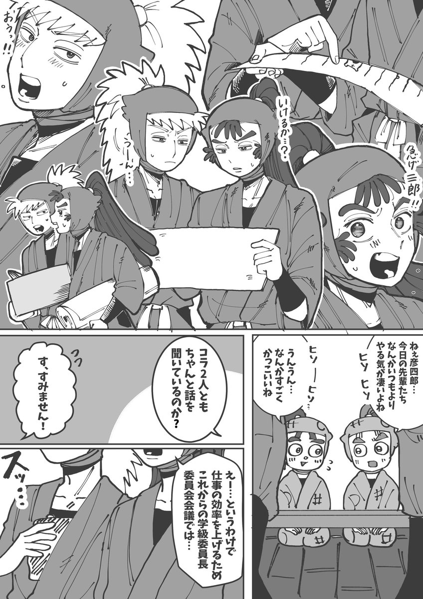 足袋＠原稿 tweet media