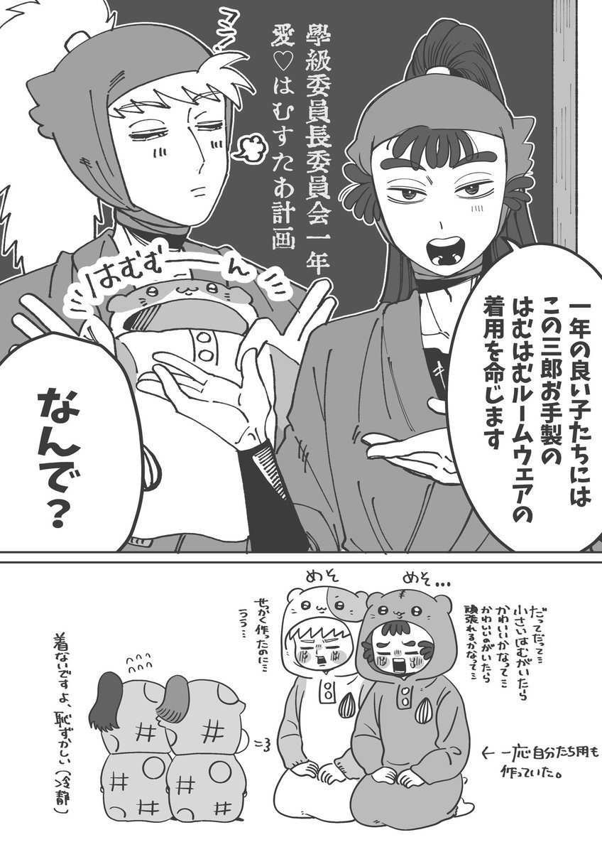 足袋＠原稿 tweet media