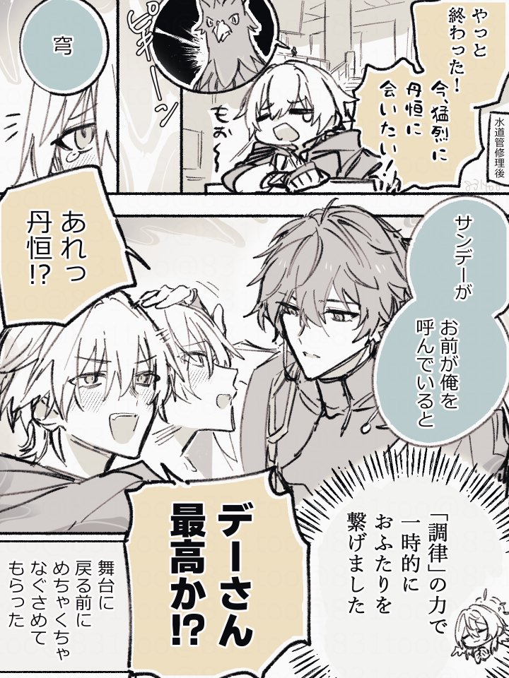 831 (@831too) / Posts / X