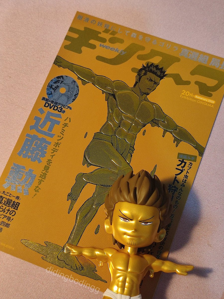 sab🍉 rbuy(??) tweet media