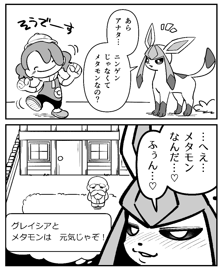 すず虫 tweet media