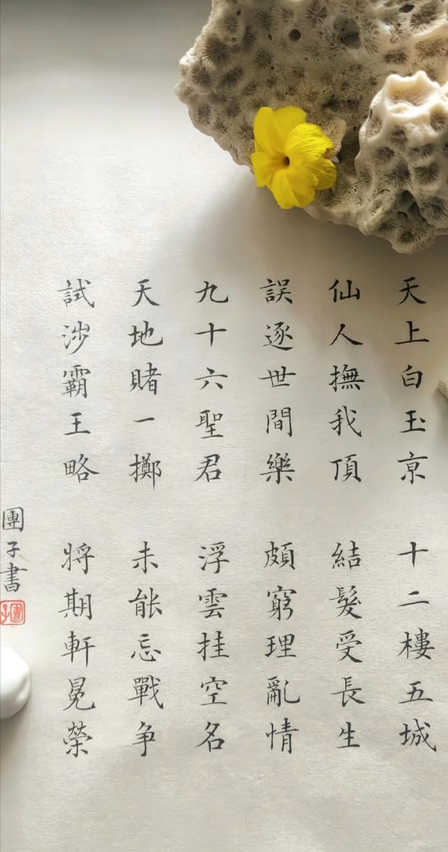 林立 tweet media