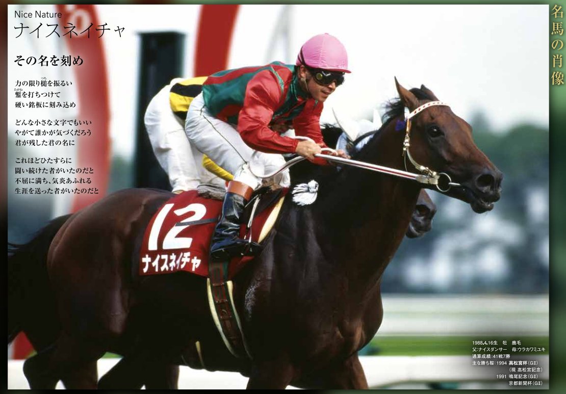 meisei isopera 🏳️‍⚧️ tweet media