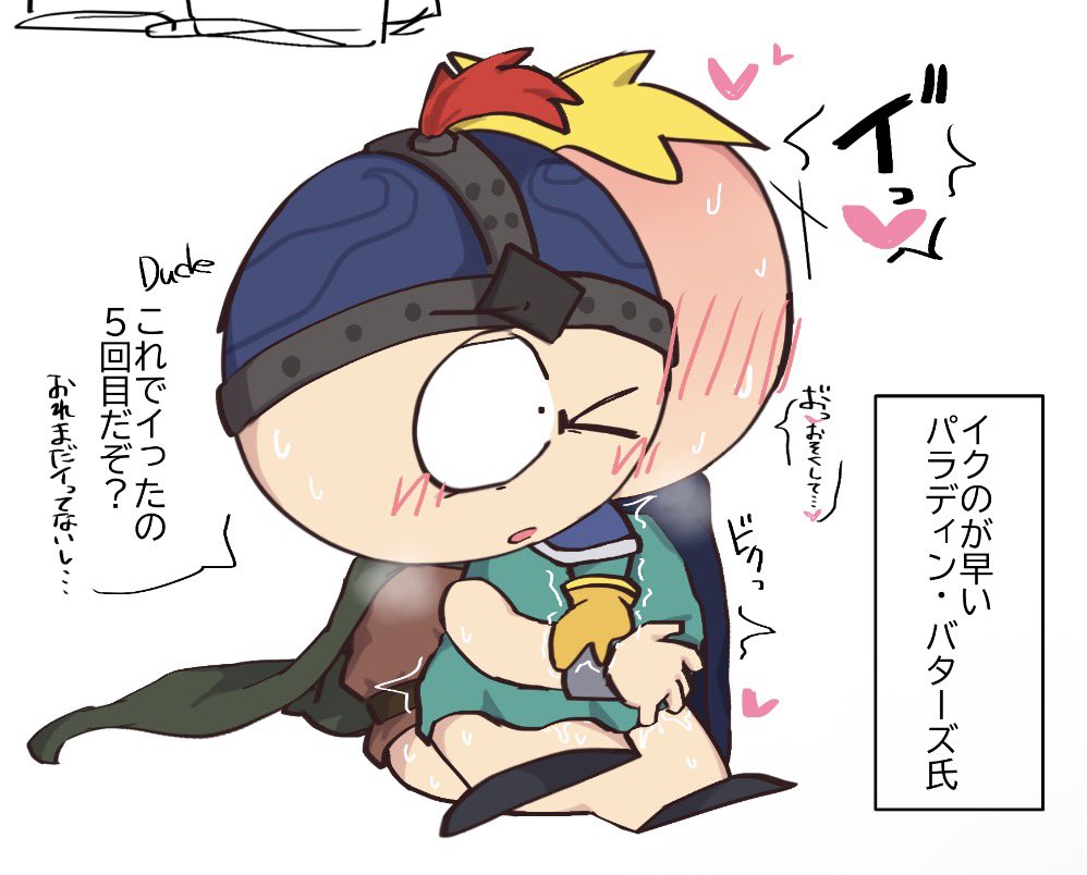 あまこう tweet media