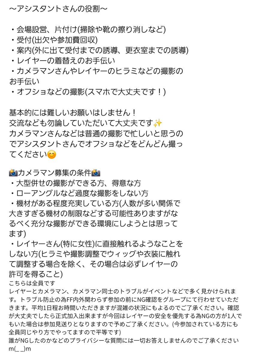 朱羽音ヨミ(就活低浮上) tweet media