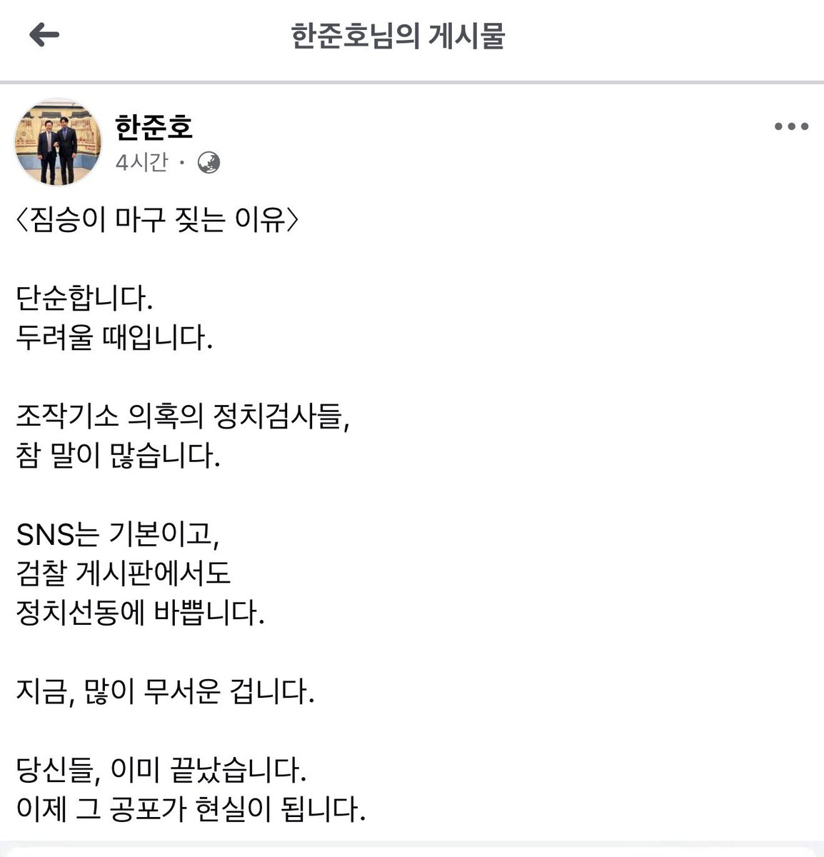 박상용 tweet media