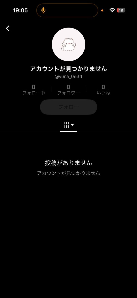 ニャン tweet media