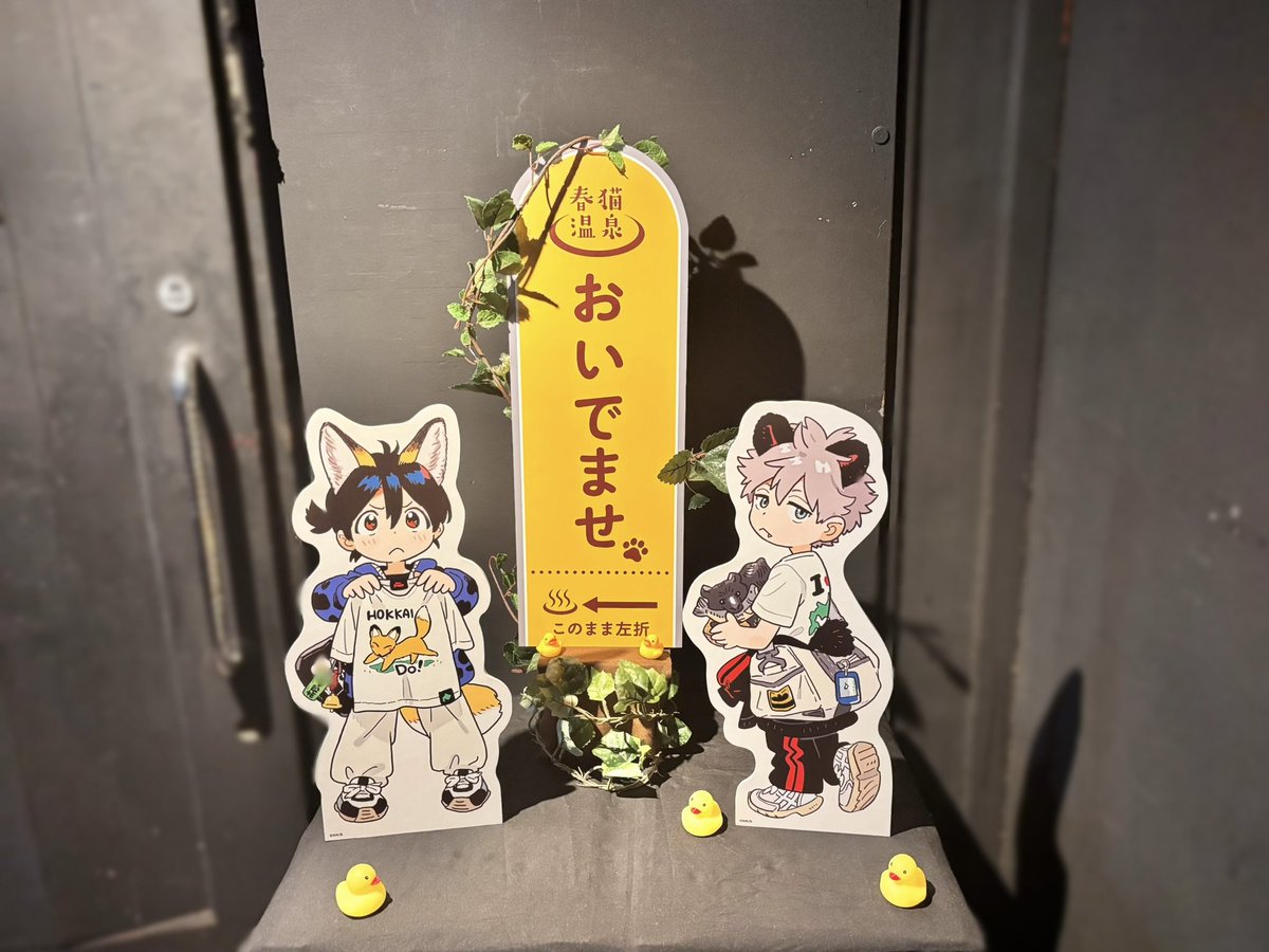 mio ❤︎ tweet media