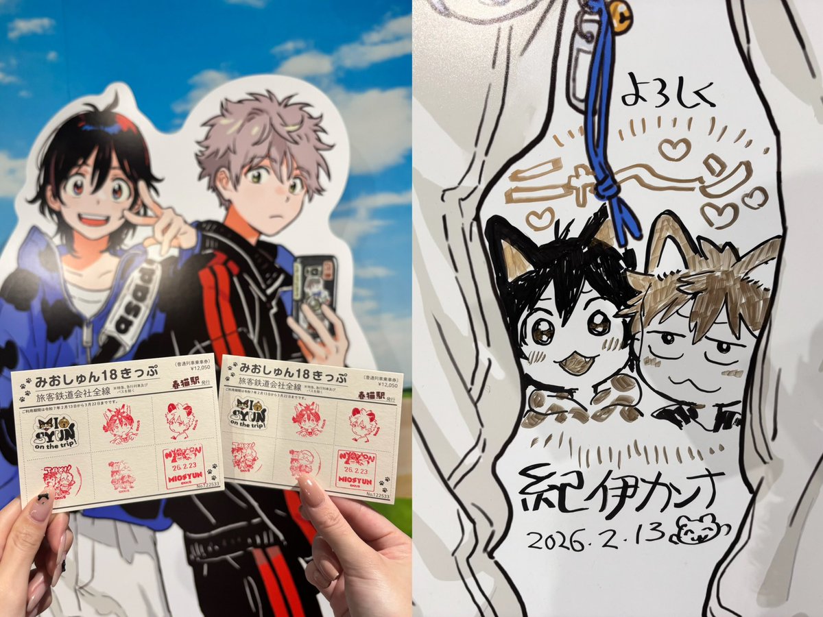 mio ❤︎ tweet media