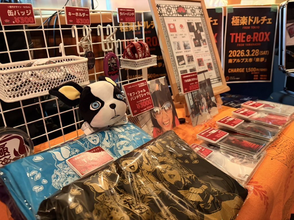 ハラショー❃極楽ドルチェ tweet media