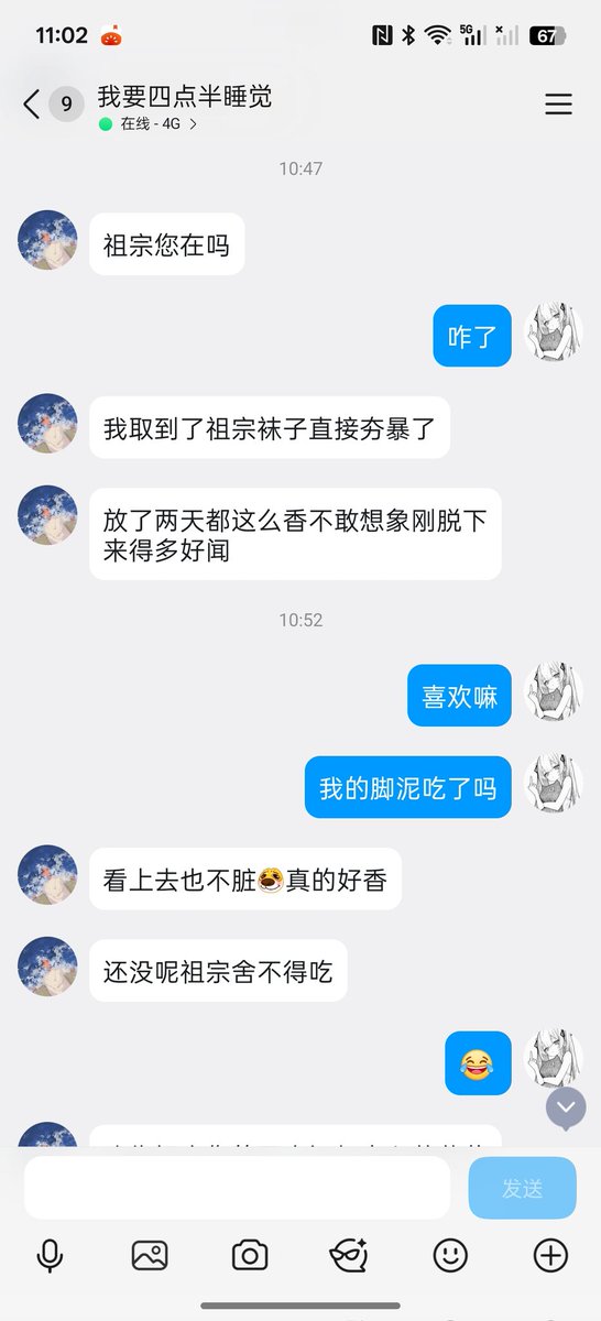 wsnbbngwjz's tweet photo. 来自贱狗的反馈，真是个小馋猫，袜子明明臭的要死居然还说香哈哈，还给我的尿磕头，用尿煮饭吃，真的是贱死了，剩下的尿也不浪费，用来做冰棍吃，真是满满的成就感，明明是我的排泄物，贱狗居然当成宝了~ #ATM奴 #吸金 #报销奴 #人形提款机 #工资奴 #贡奴 #榨金 #大��奴 #压榨 #棉袜 #臭袜子 #圣水 https://t.co/c0lSTVZm1H