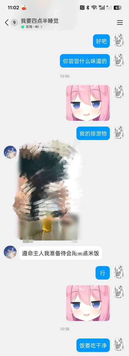 wsnbbngwjz's tweet photo. 来自贱狗的反馈，真是个小馋猫，袜子明明臭的要死居然还说香哈哈，还给我的尿磕头，用尿煮饭吃，真的是贱死了，剩下的尿也不浪费，用来做冰棍吃，真是满满的成就感，明明是我的排泄物，贱狗居然当成宝了~ #ATM奴 #吸金 #报销奴 #人形提款机 #工资奴 #贡奴 #榨金 #大��奴 #压榨 #棉袜 #臭袜子 #圣水 https://t.co/c0lSTVZm1H