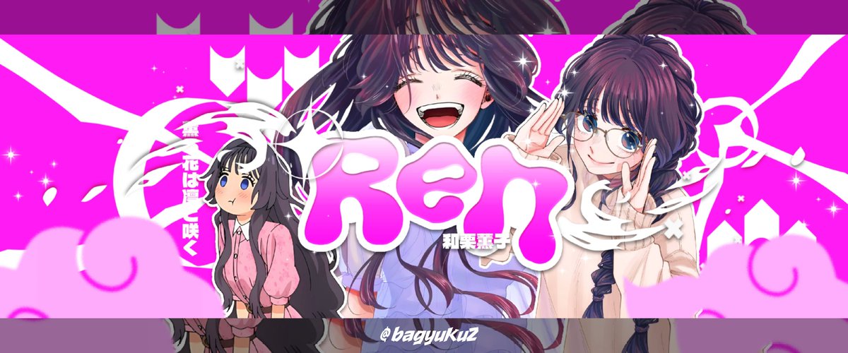 ギュウク 【ヘッダー・料金表作成⭕️】 tweet media