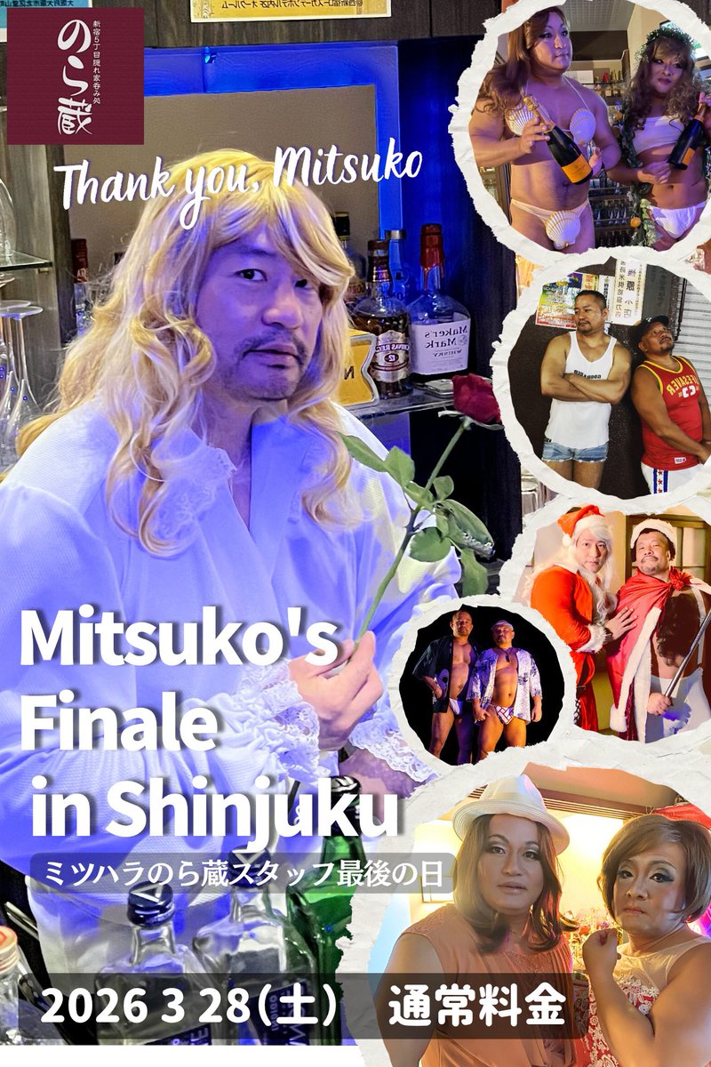 のら蔵 tweet media