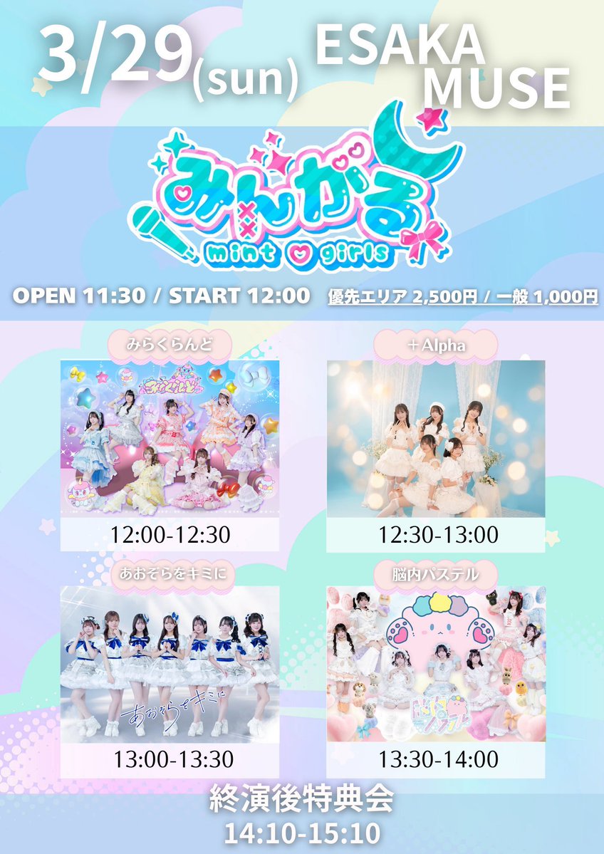 +Alpha -プラスアルファ-【公式】 tweet media