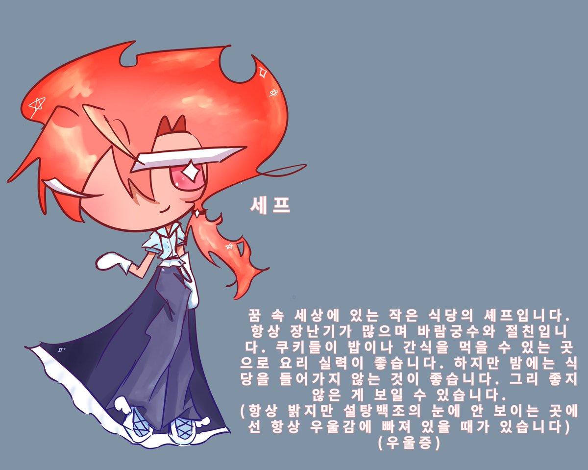serin0053's tweet photo. 꿈 속 세계 AU인데……………… 4명은 더그려야해서 미리올려요
#firewind https://t.co/zaQRODbICb