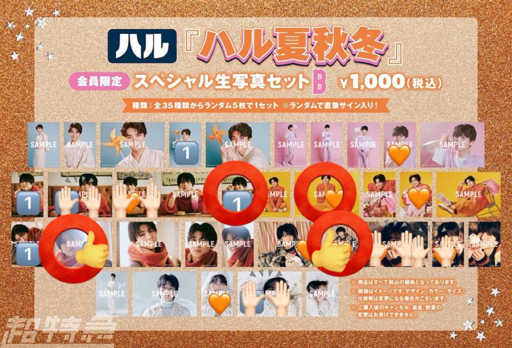 まる@取引垢 tweet media