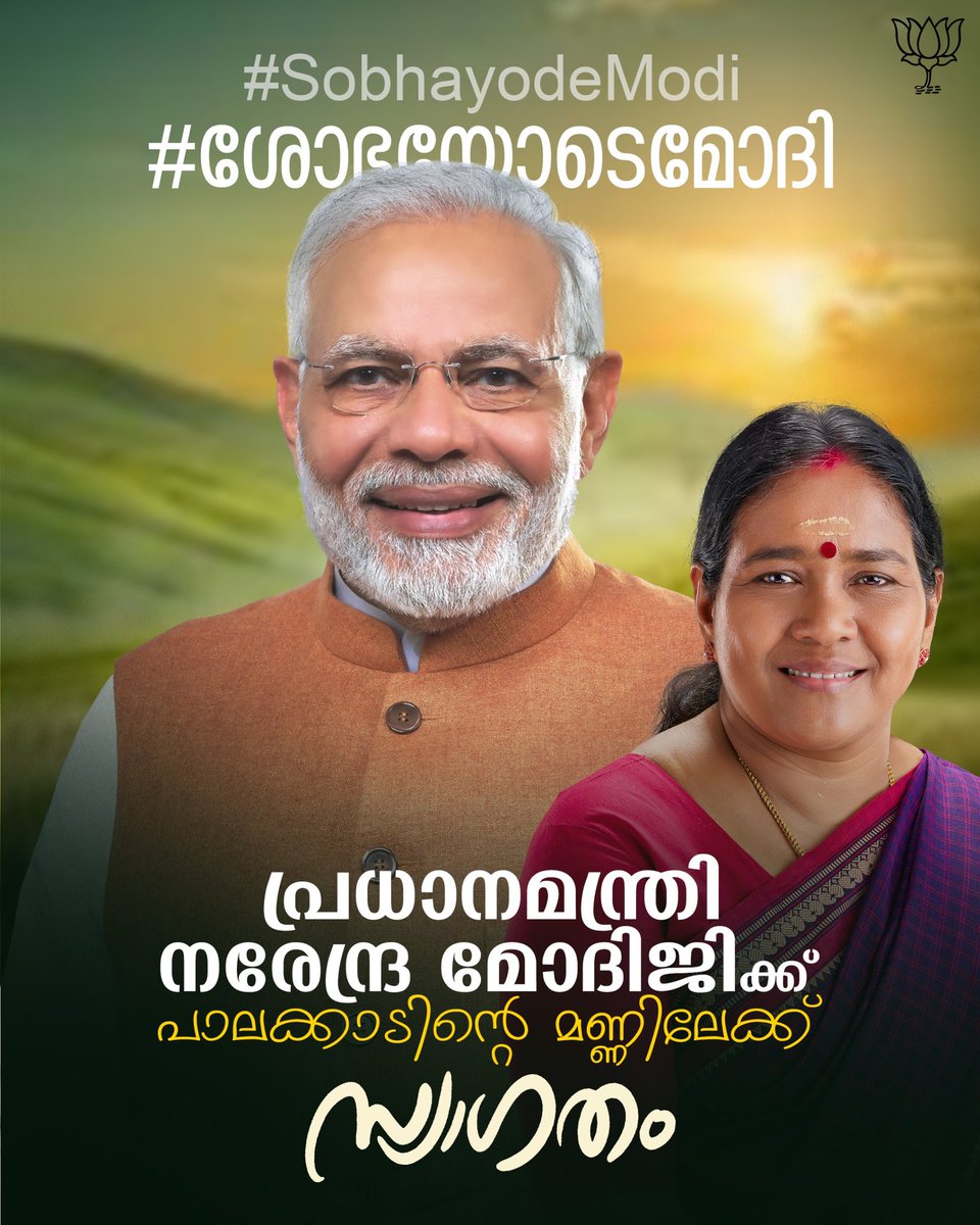 Rocket Scientist 🇮🇳 tweet media