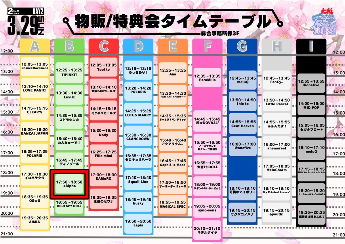 +Alpha -プラスアルファ-【公式】 tweet media