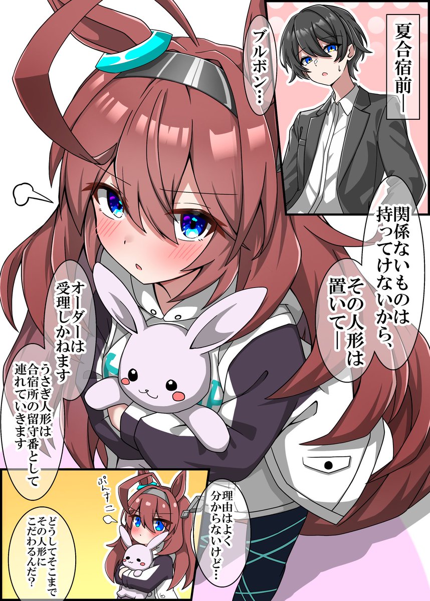 シキ三ヤ tweet media