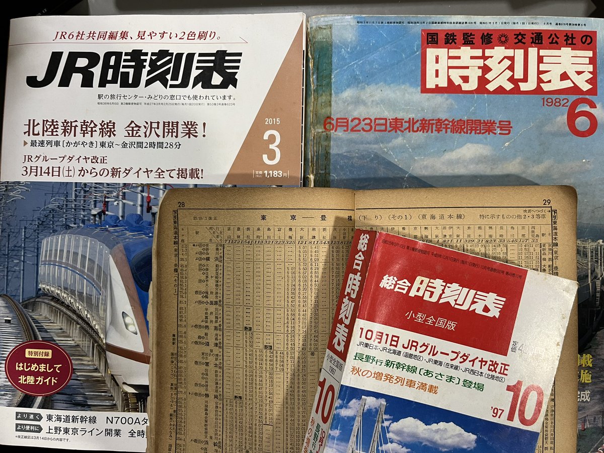 Starry Train (スターリートレイン) tweet media