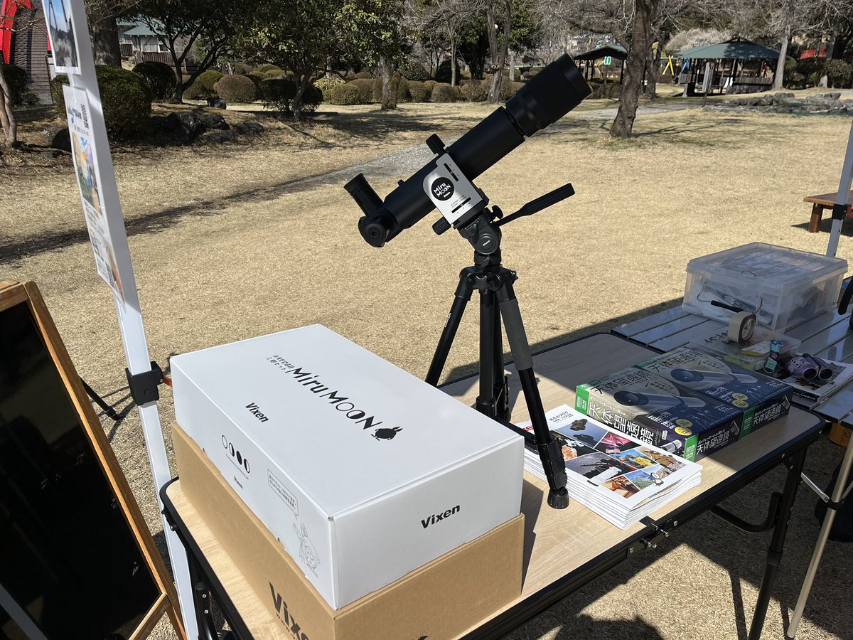 Starry Train (スターリートレイン) tweet media