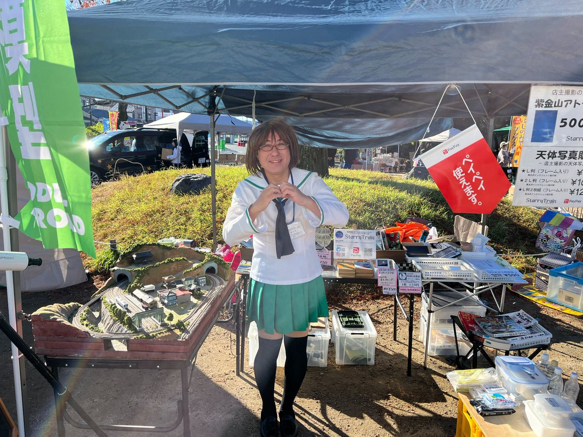 Starry Train (スターリートレイン) tweet media