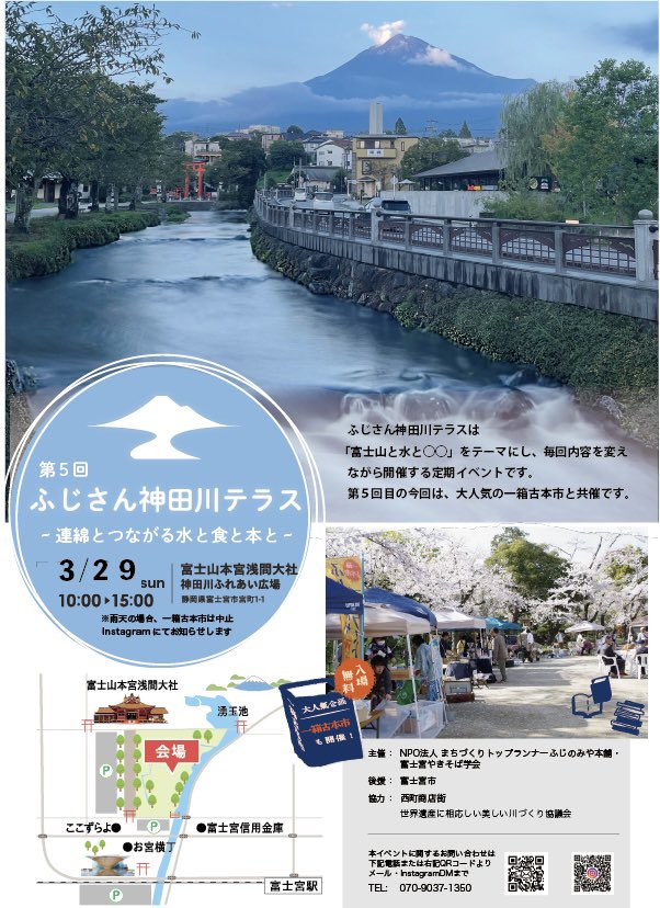 Starry Train (スターリートレイン) tweet media