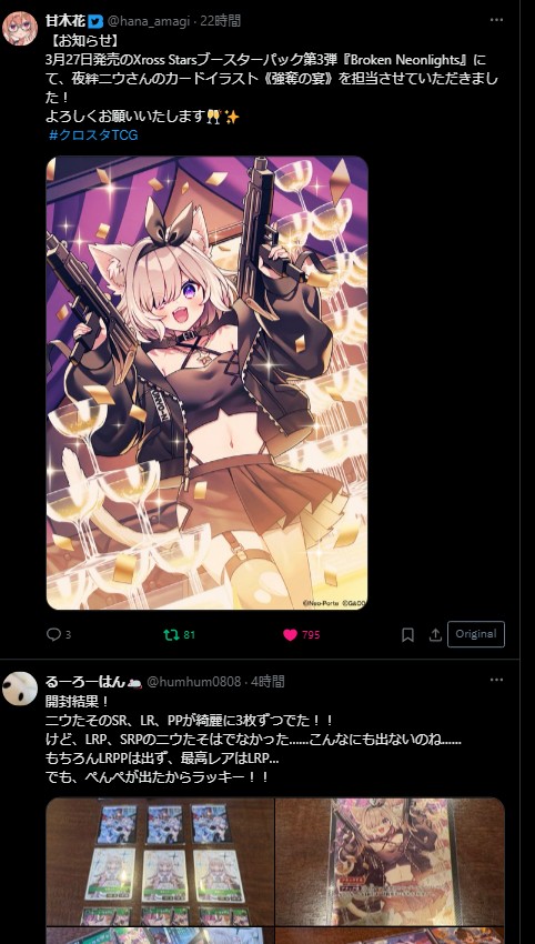 魔人poohさん tweet media