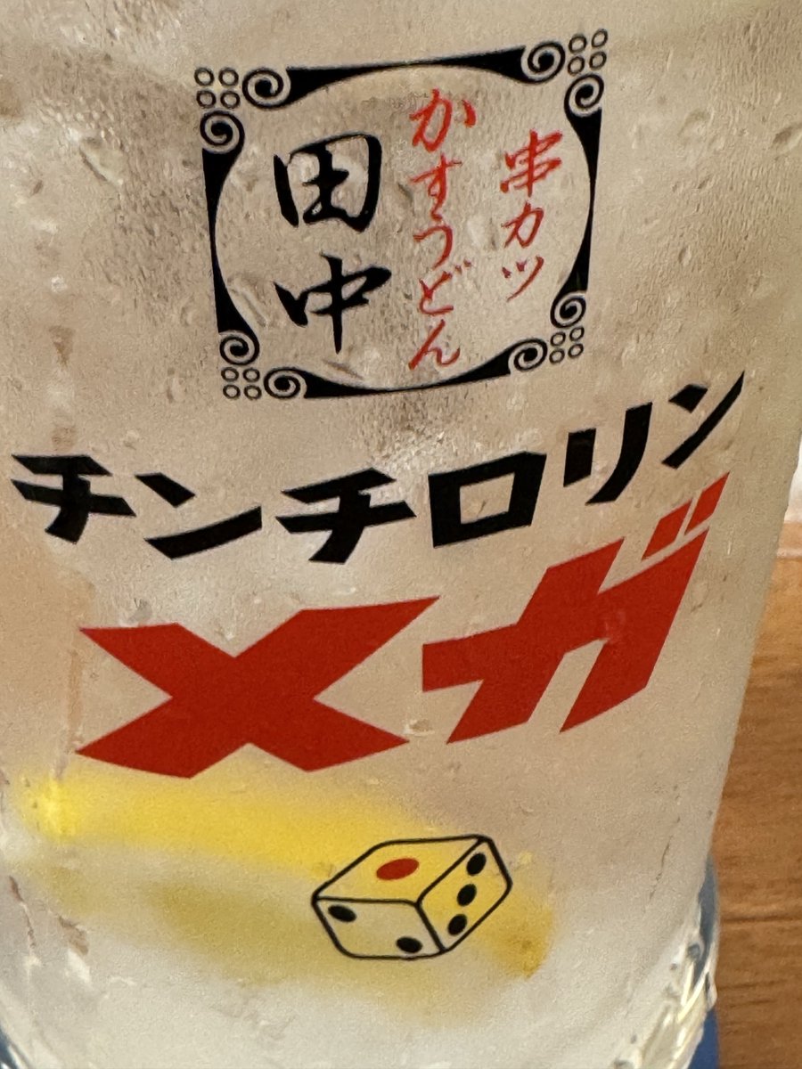 🪑イーストン🐷 tweet media