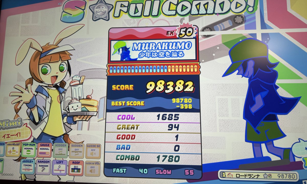 𓂁𓅇𓂄 tweet media