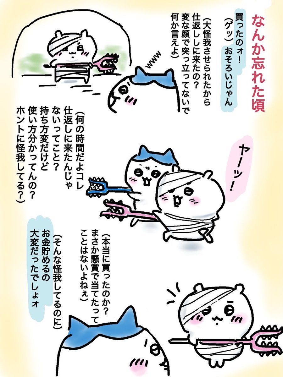 ミルセン卵 tweet media