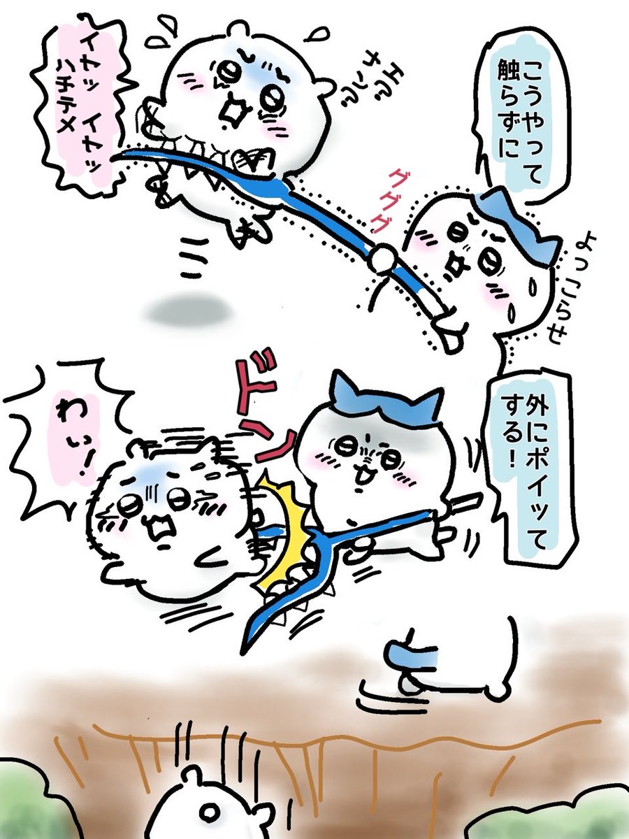 ミルセン卵 tweet media