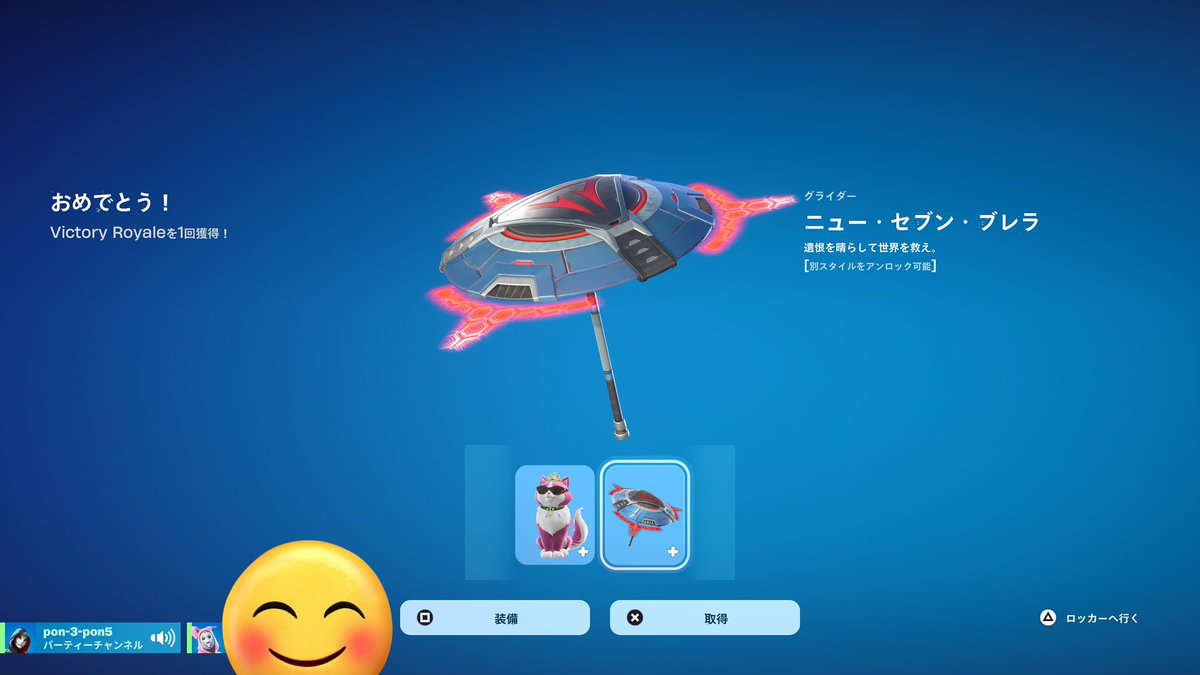 櫻井ぽん🐸ｸﾘｻﾎﾟ【PONC】 tweet media