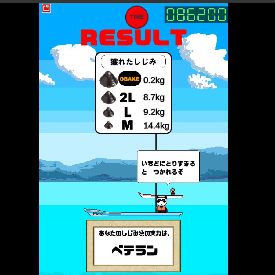 プレイしました！
マウスのみの簡単操作で楽しい！