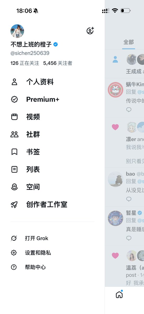 不想上班的橙子 tweet media