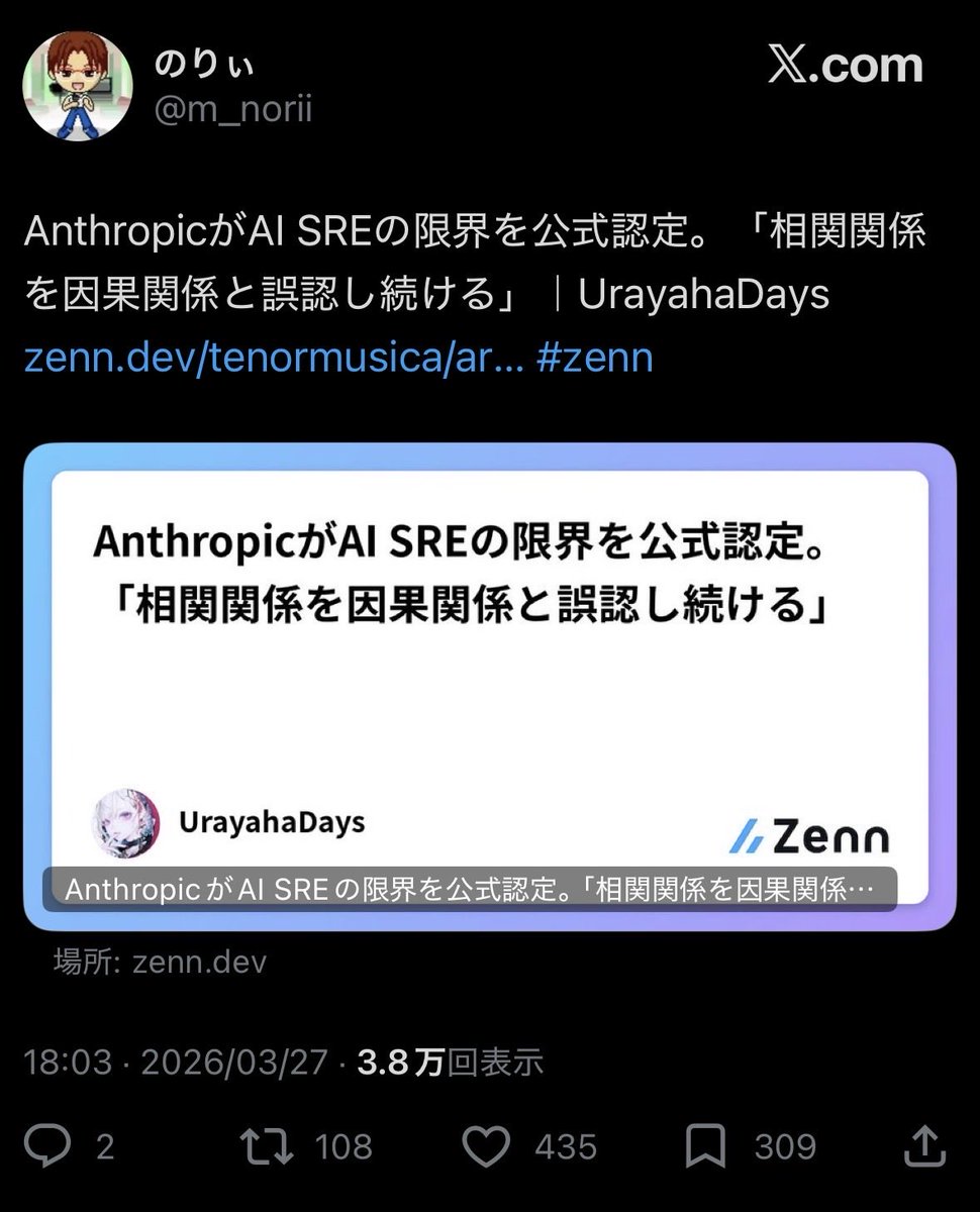 Urayaha Days tweet media