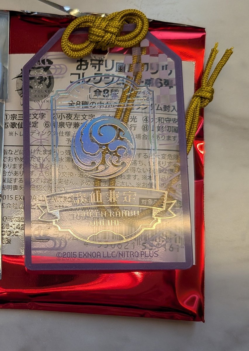 なつ 🧸🥞 tweet media