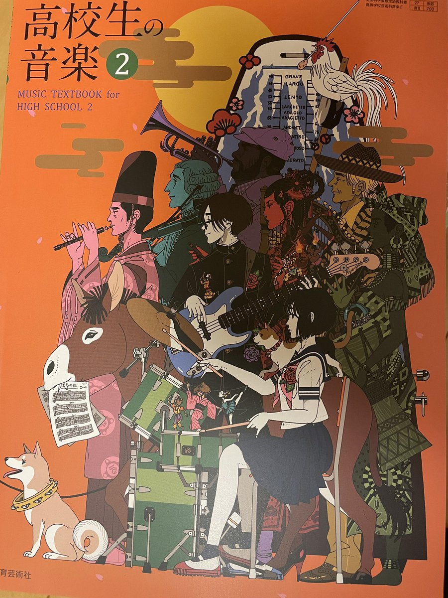 かわも tweet media