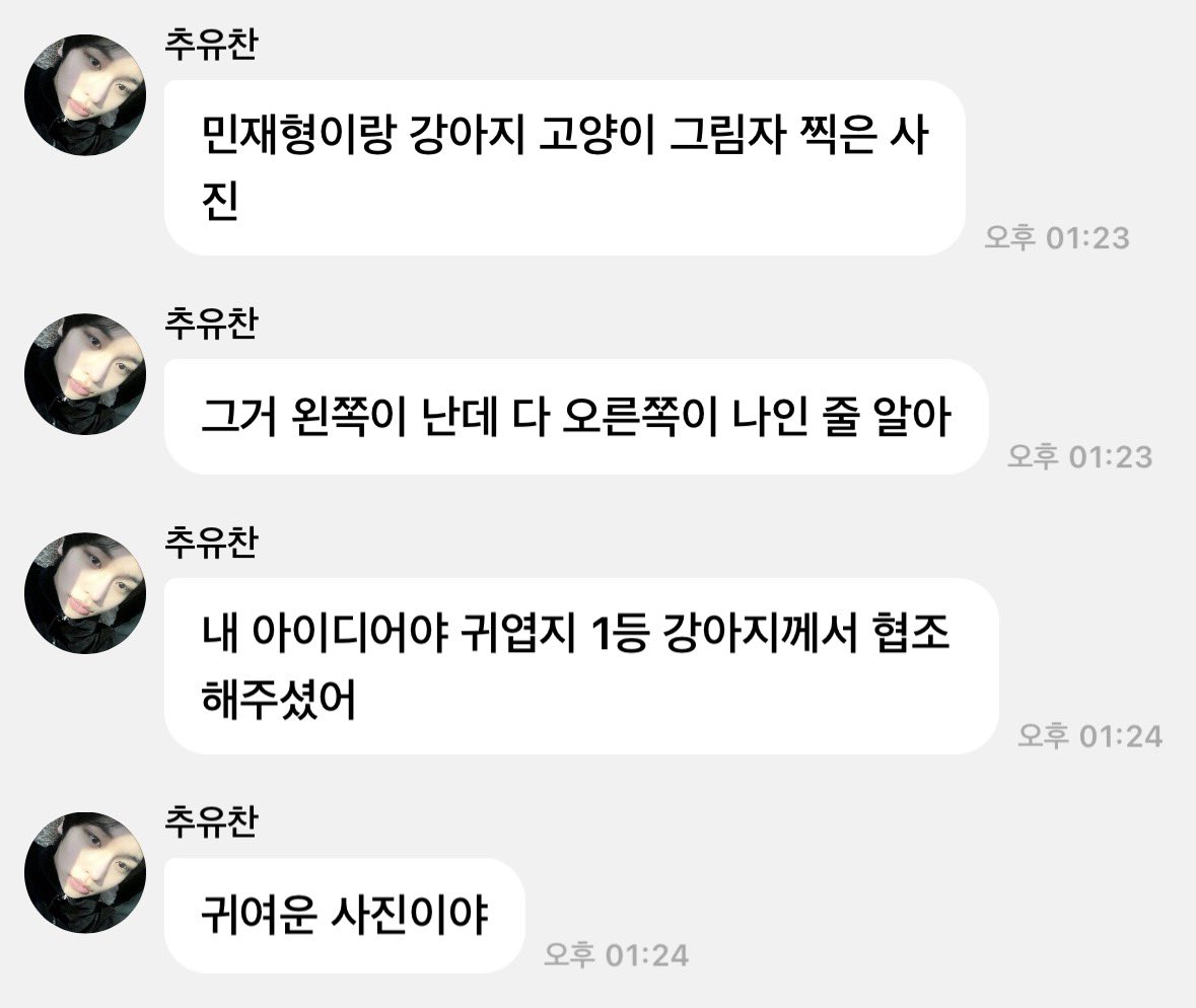 ★ kiri tweet media