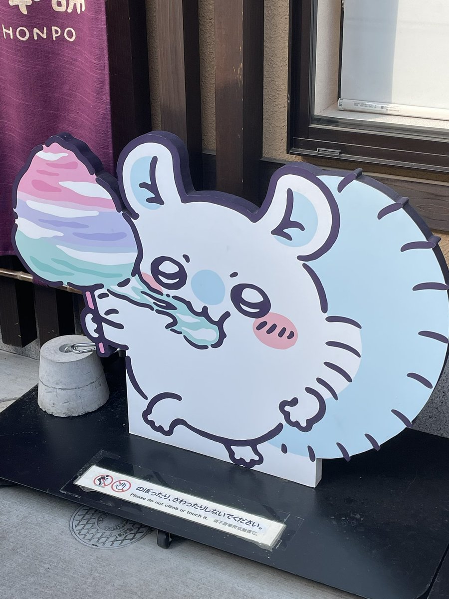 あおば tweet media