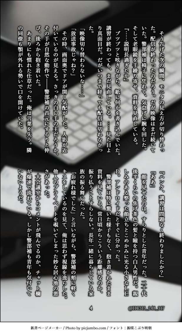 如月🥤⭕️ tweet media