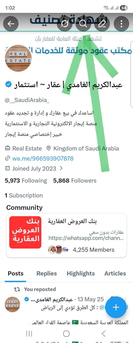 عبدالكريم الغامدي | عقار ~ استثمار tweet media