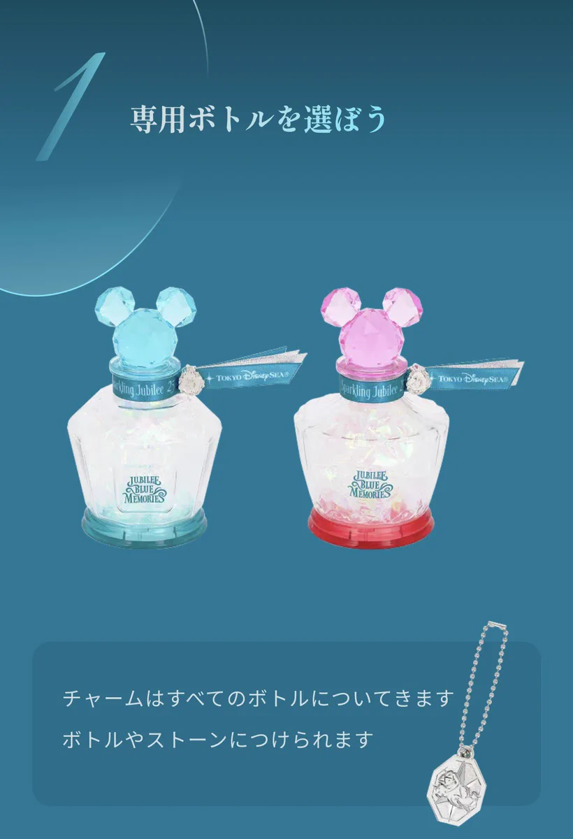 ジーンです。ブルーレーススフィア、ピーチヒップ水晶2点まとめ売り ちい🐭子連れディズニー on X: 