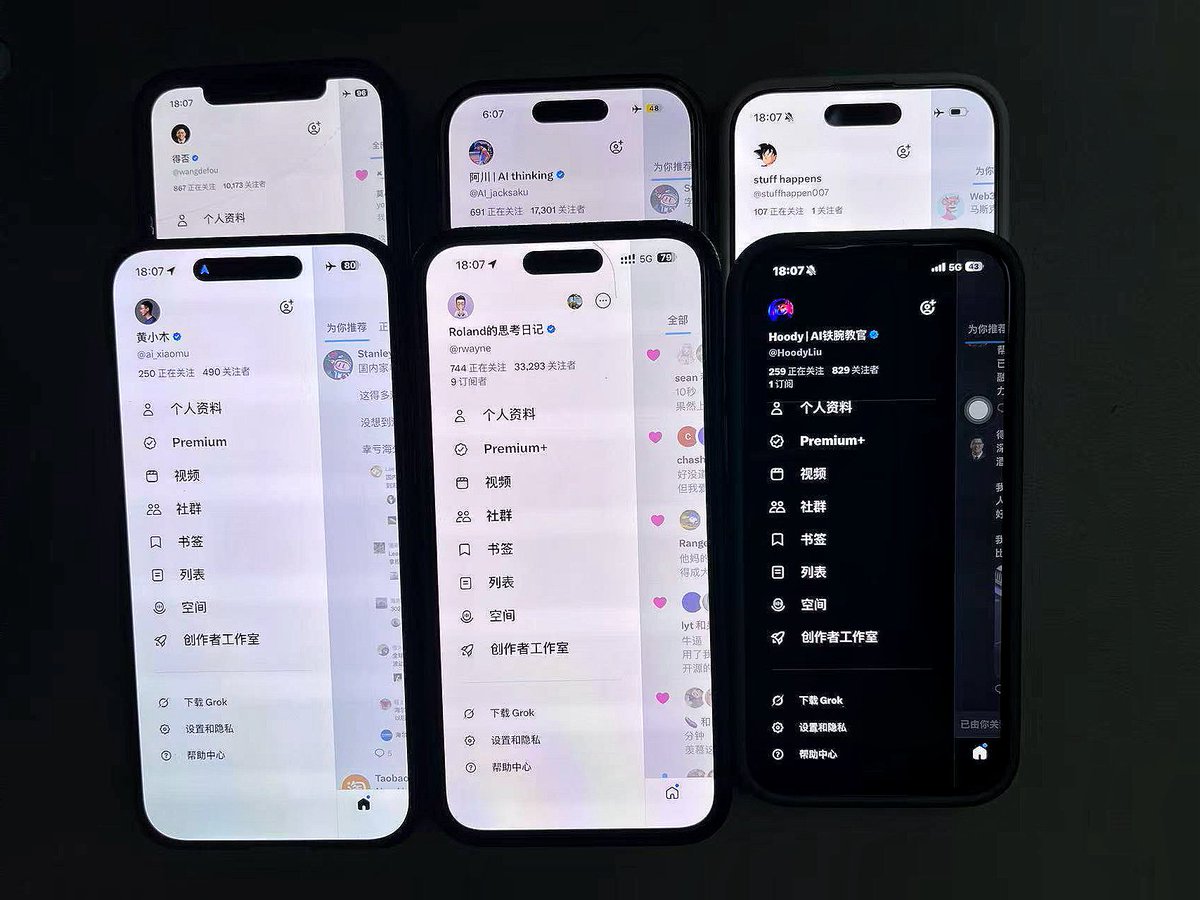 Roland的思考日记 tweet media