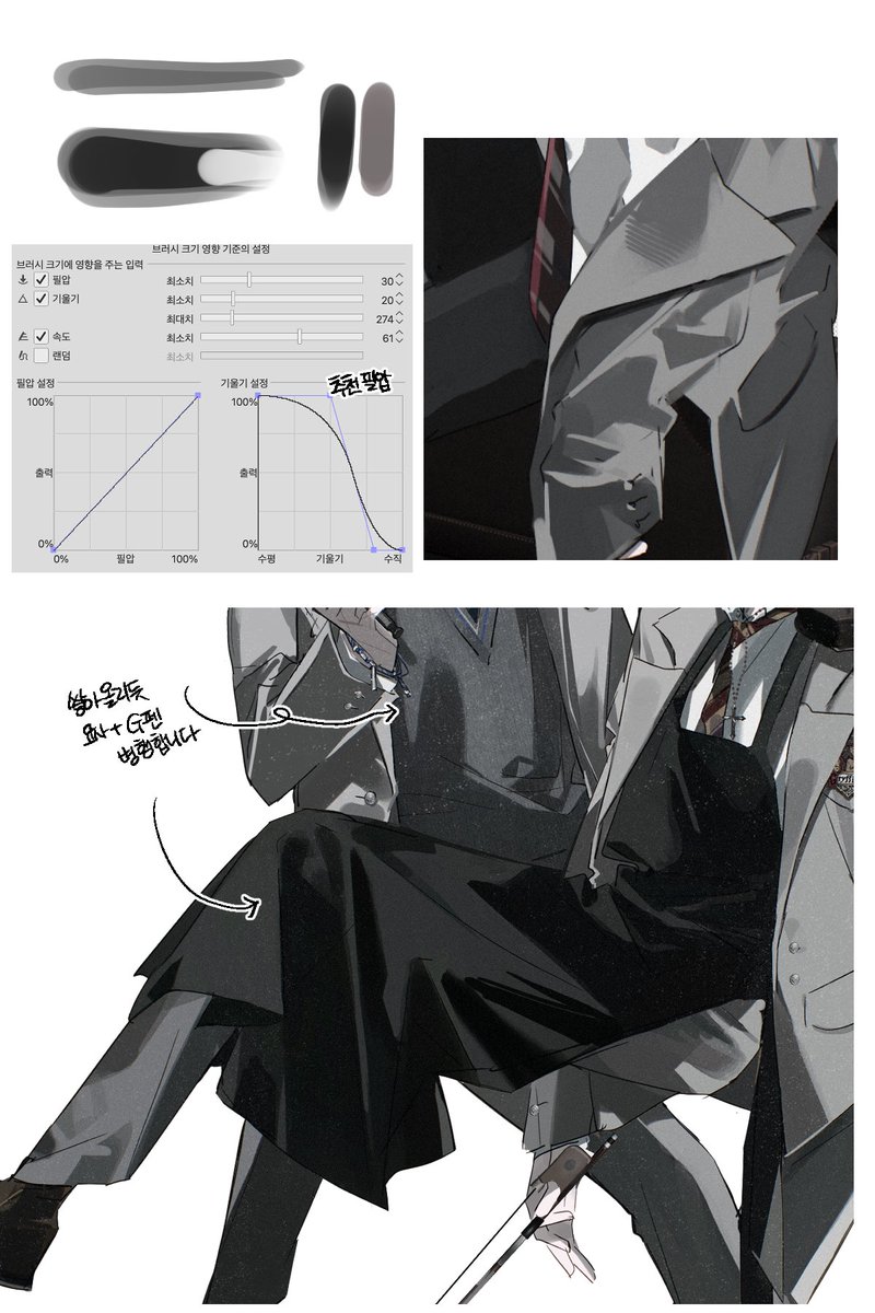 🎨익명의 자료계🎗️ tweet media