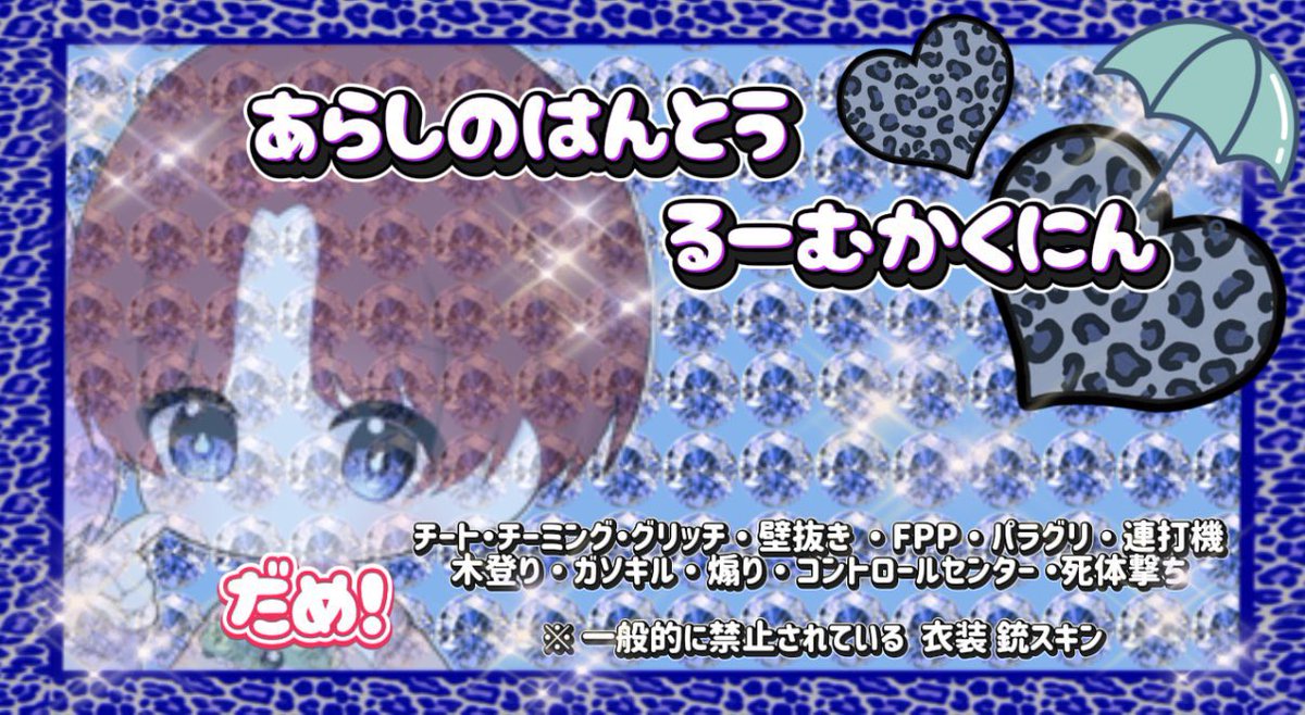 導楽☂️/とーかちゃん tweet media