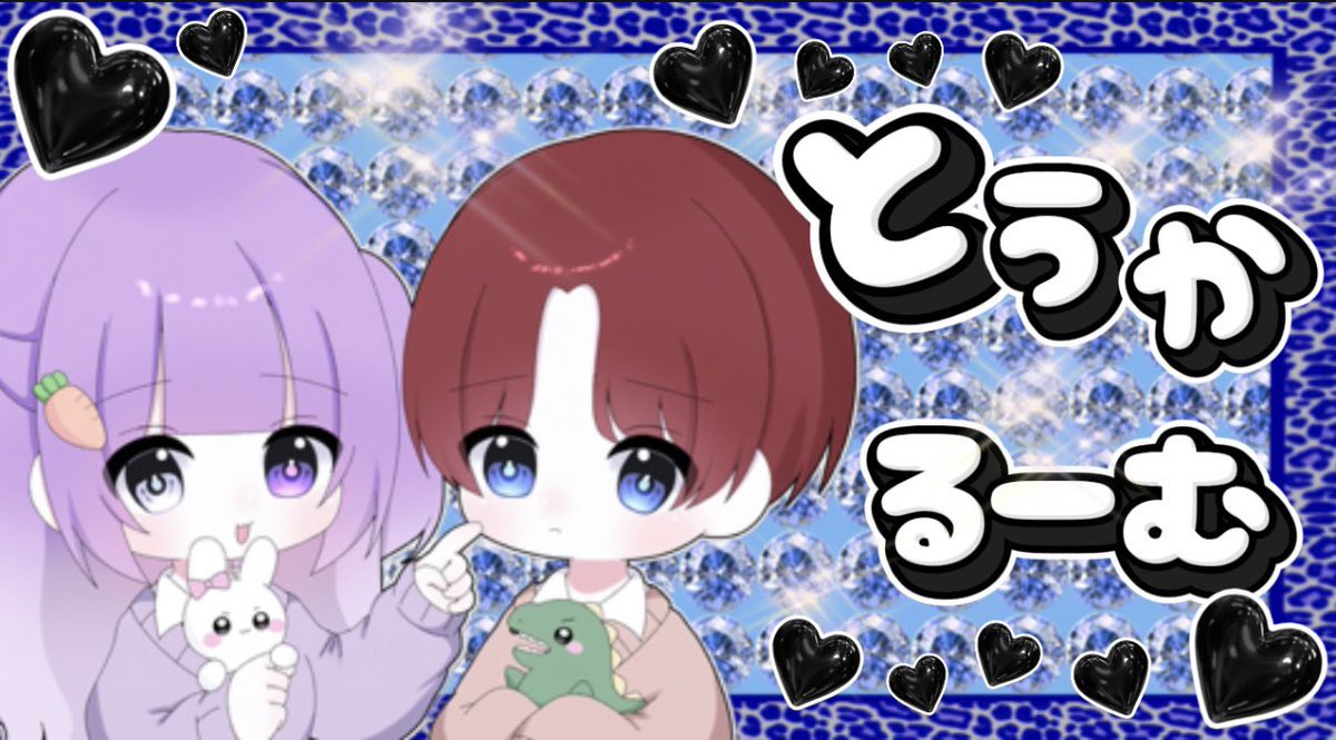 導楽☂️/とーかちゃん tweet media