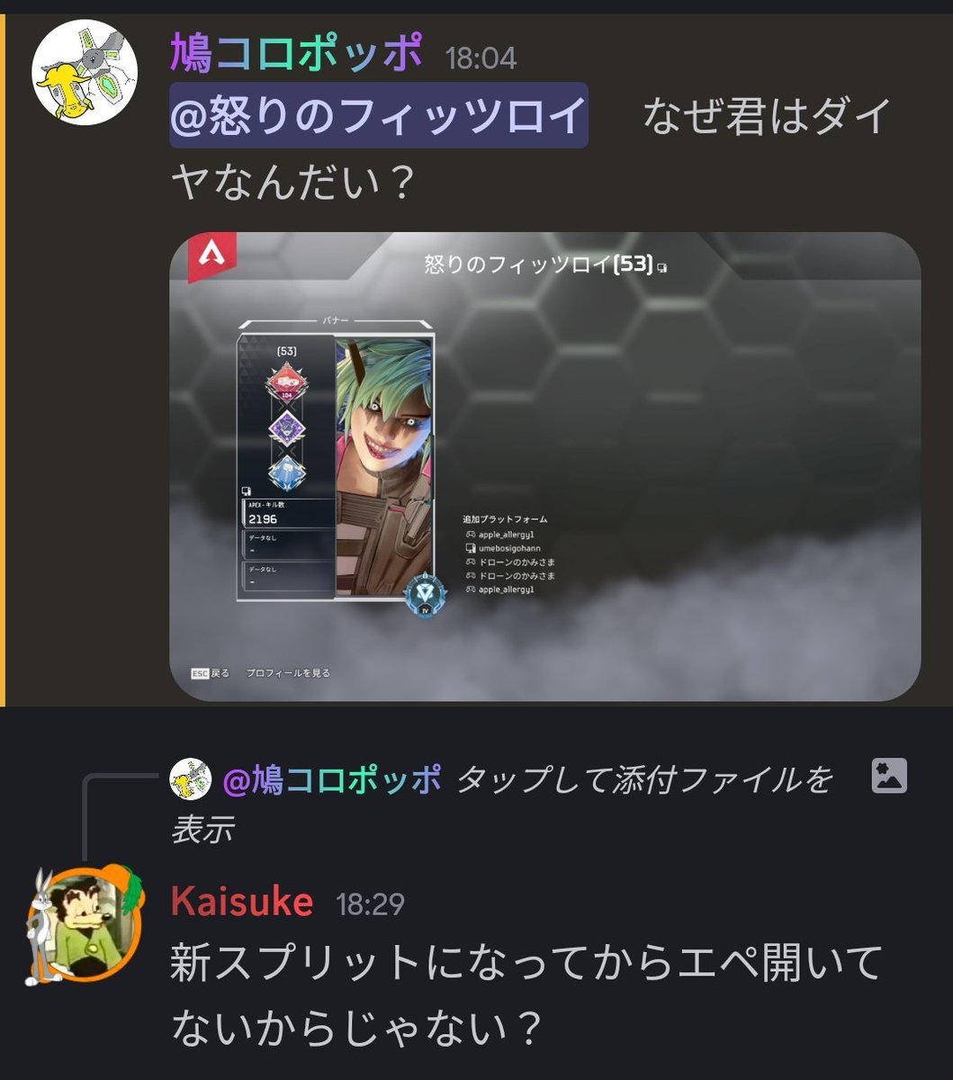 怒りのフィッツロイ tweet media