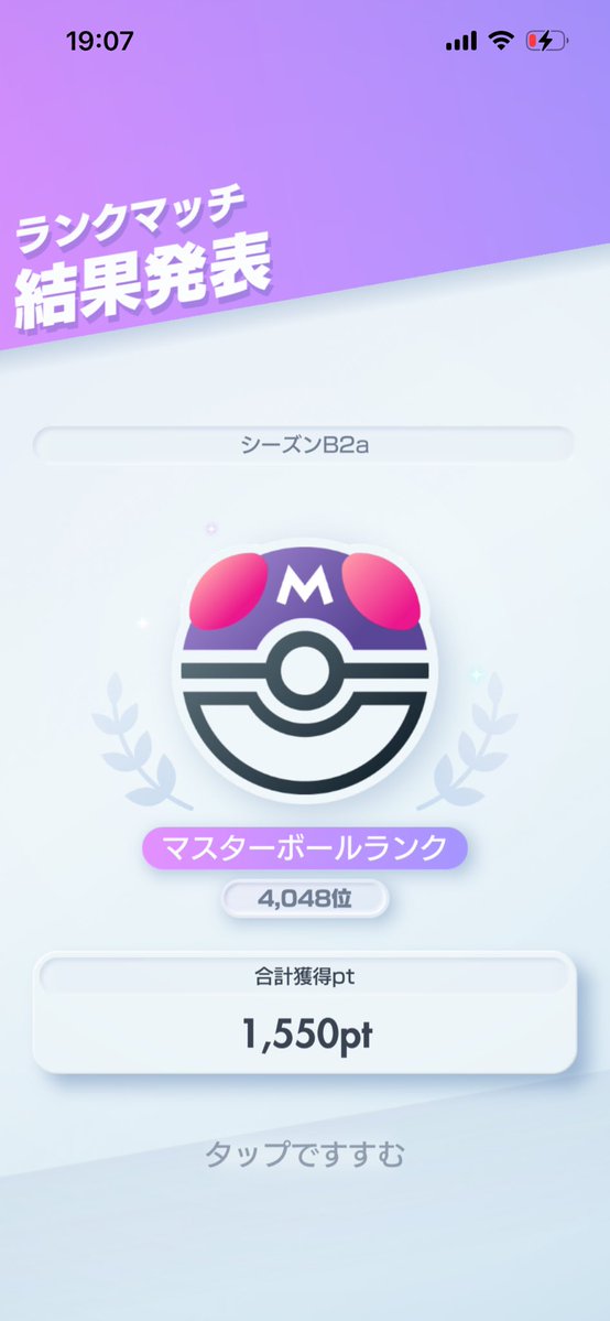 しゃる tweet media